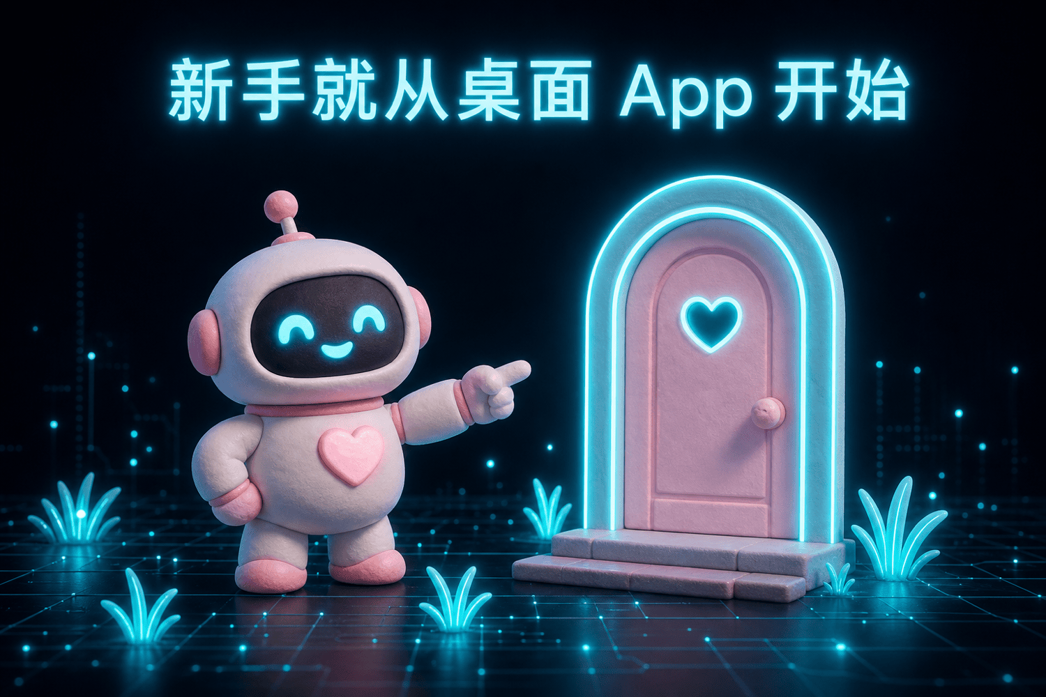 本章小结:讲清这一章