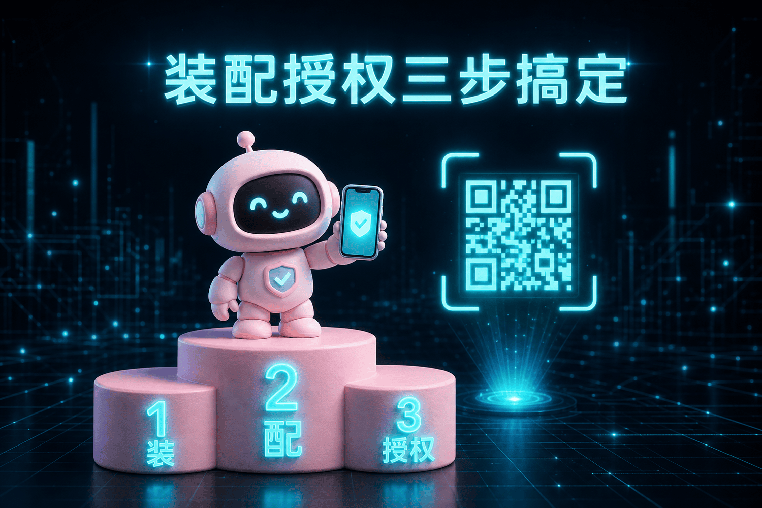 本章小结