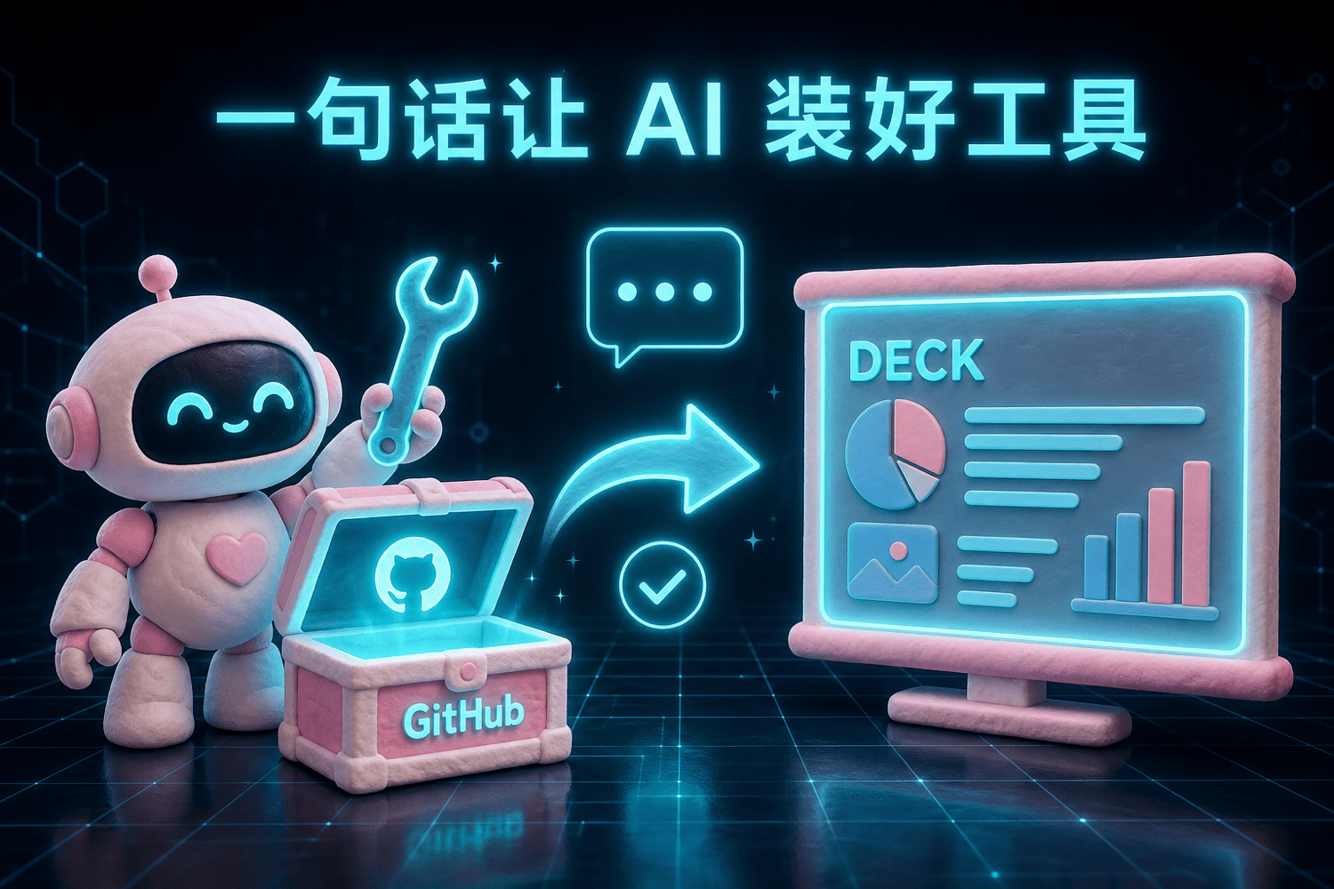 本章小结