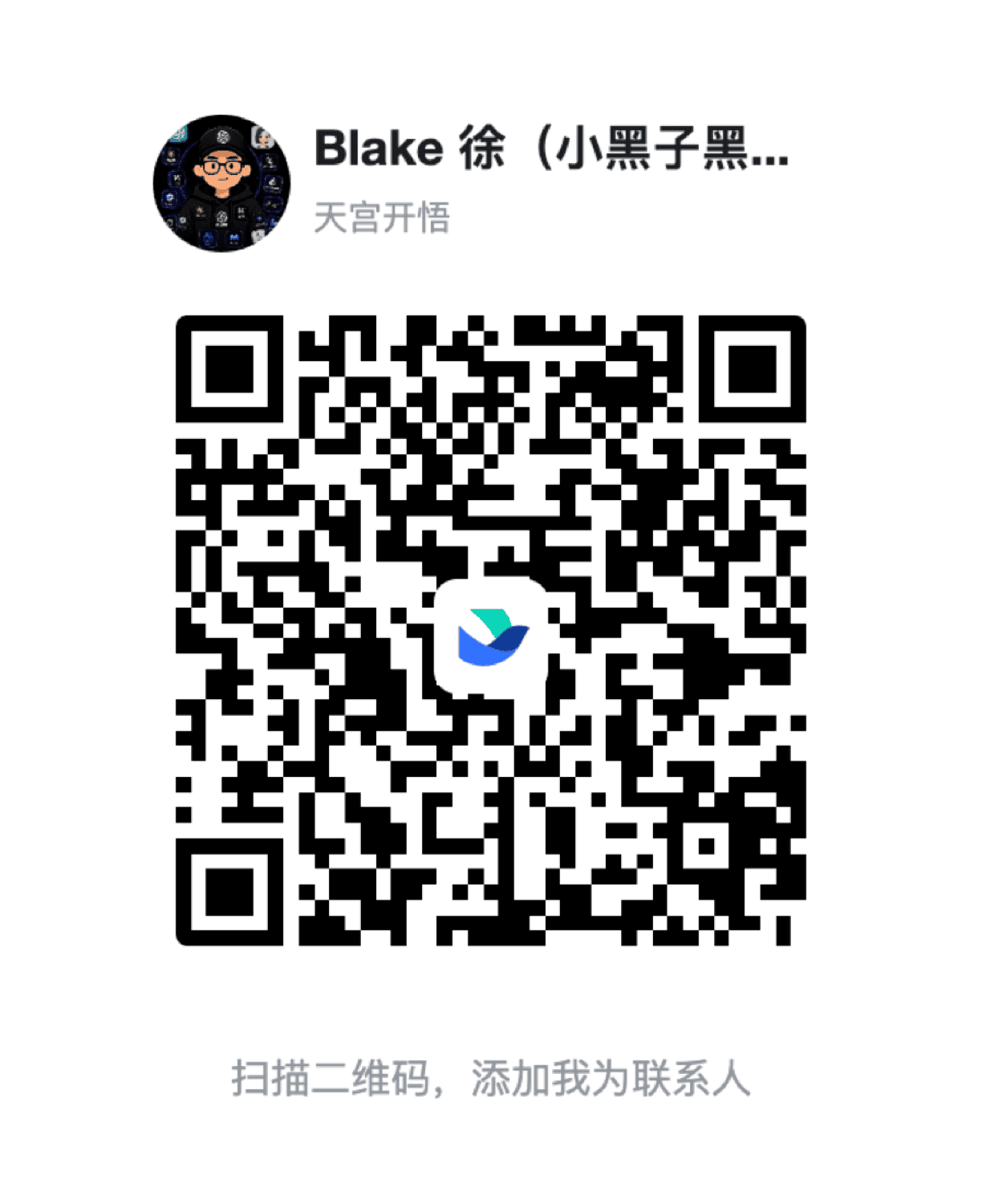 黑哥飞书二维码