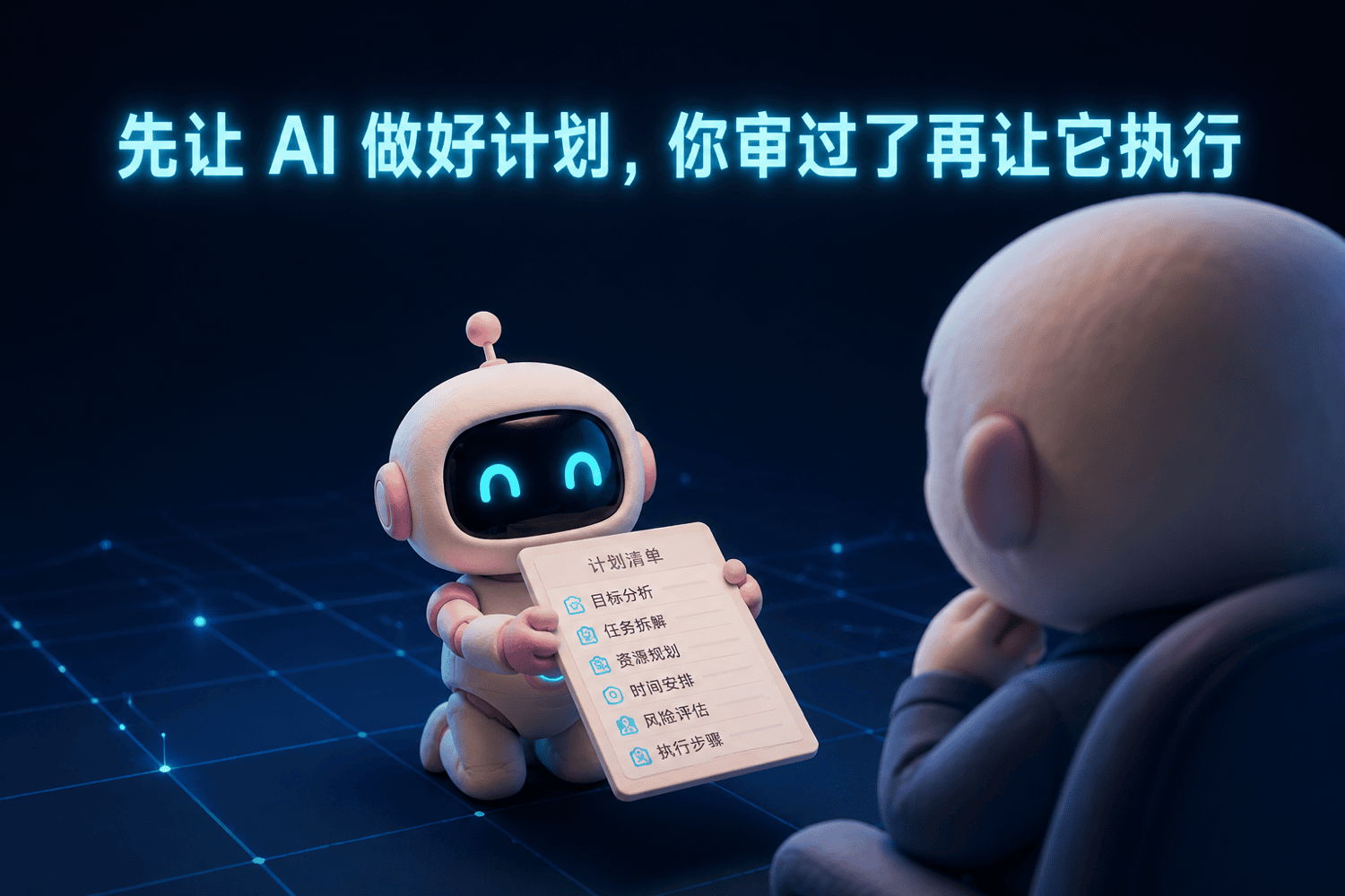 本章小结