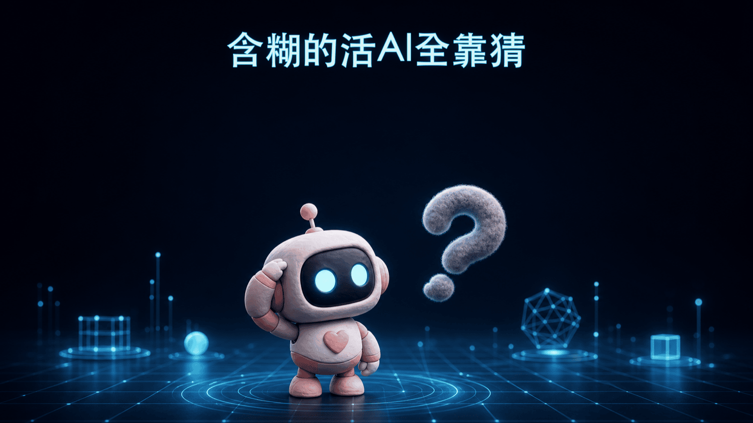本章小结