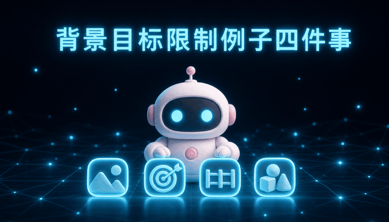 本章小结