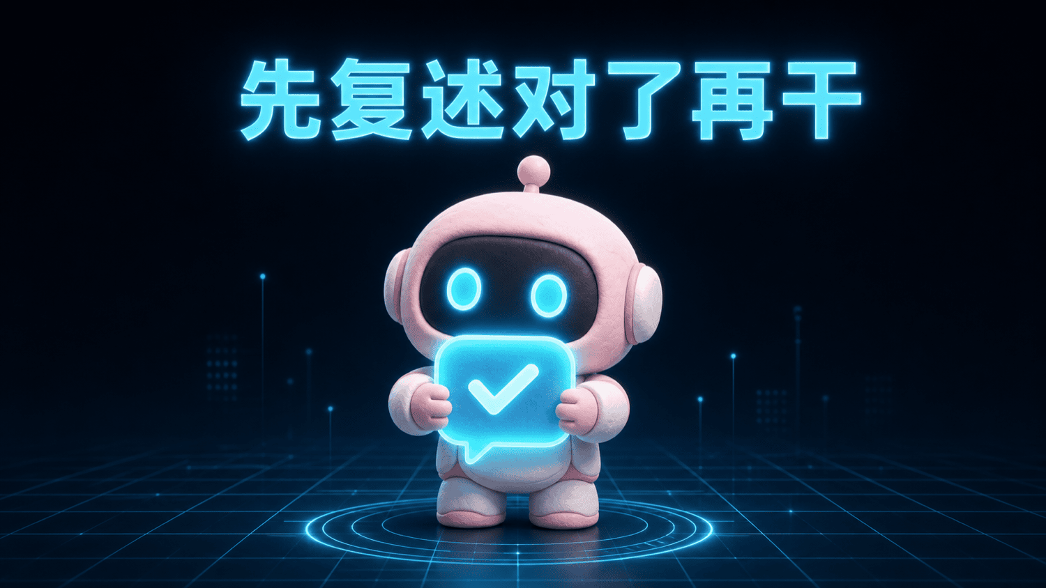 本章小结