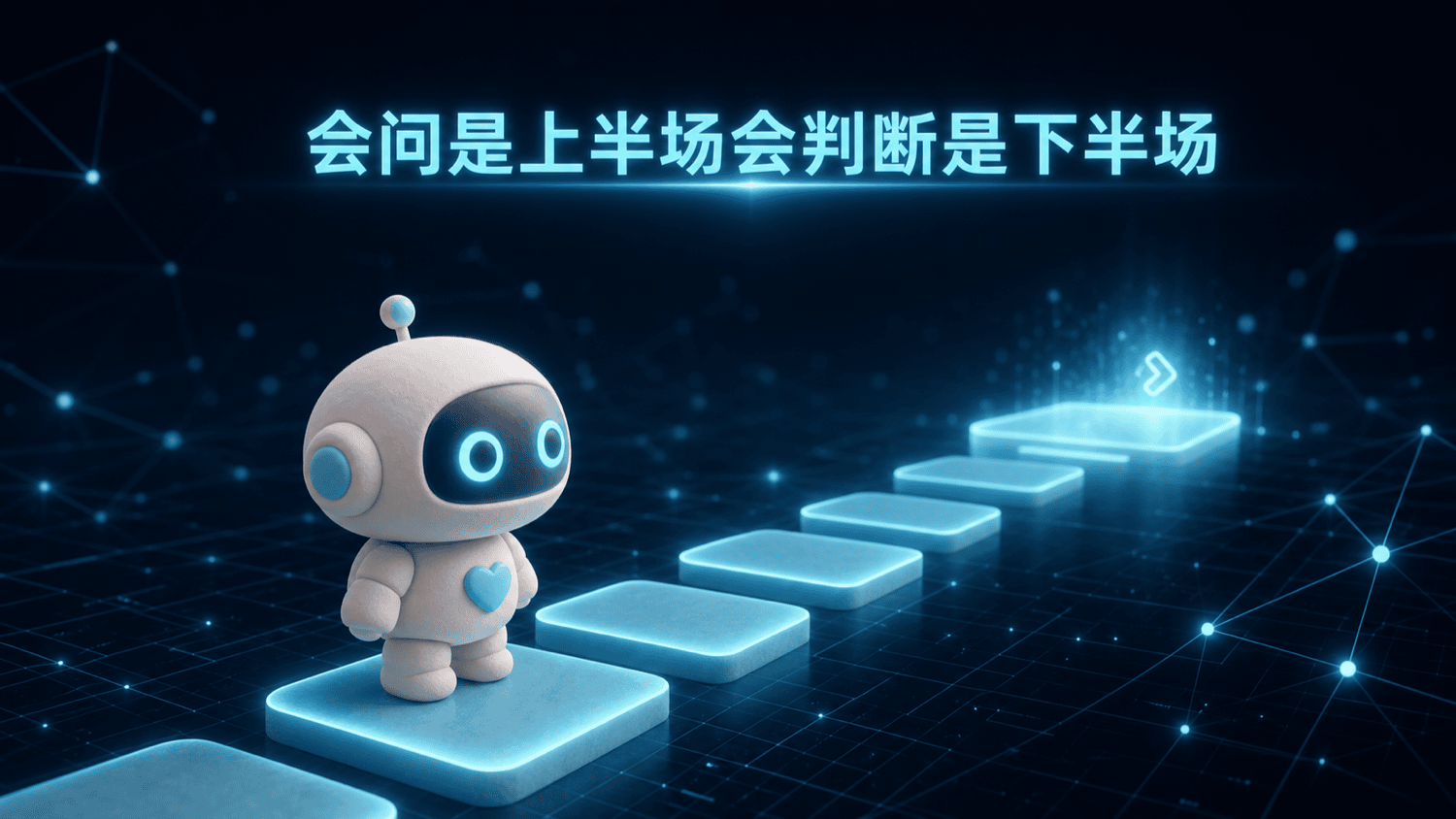 本章小结