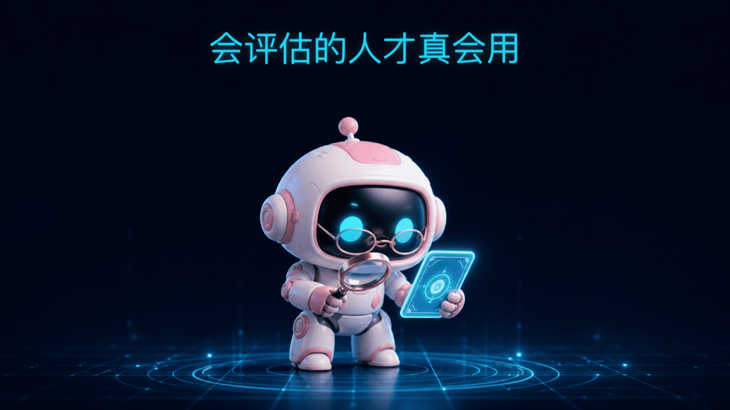 本章小结