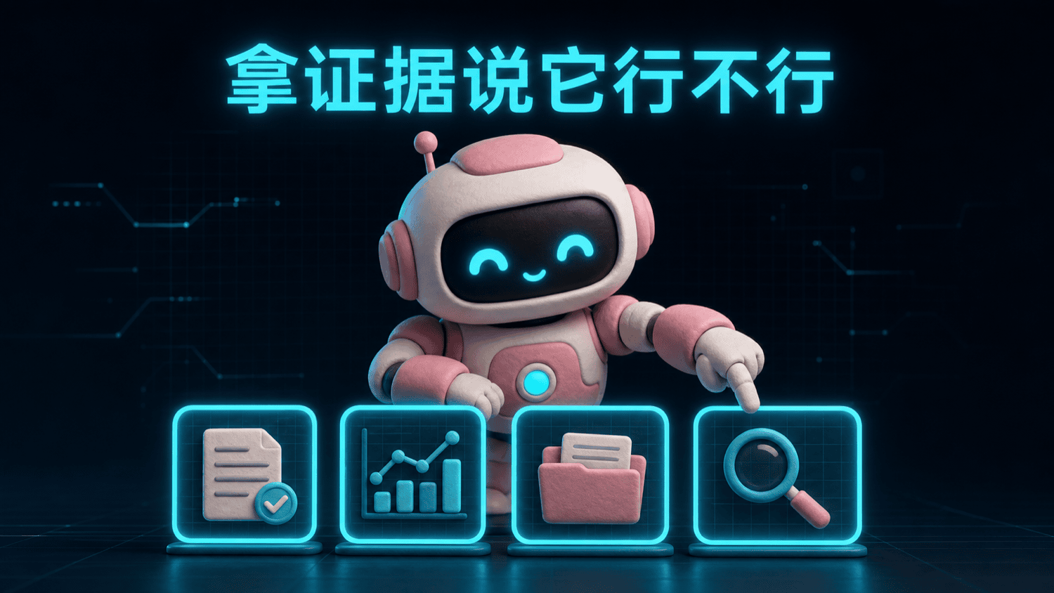 本章小结