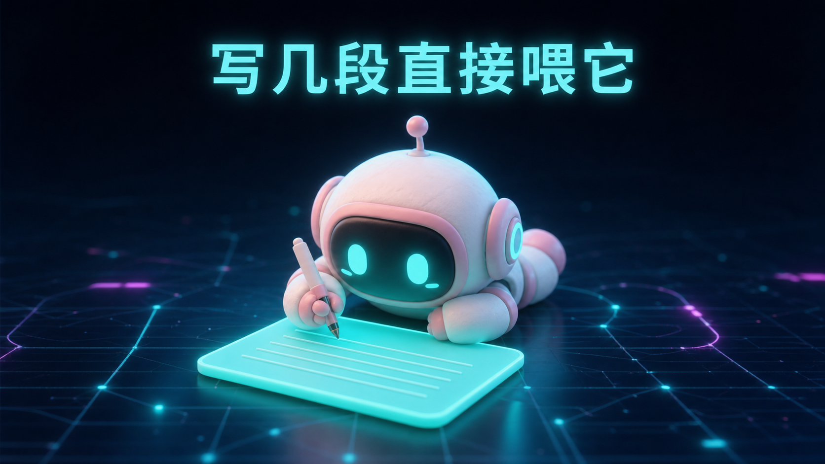 本章小结