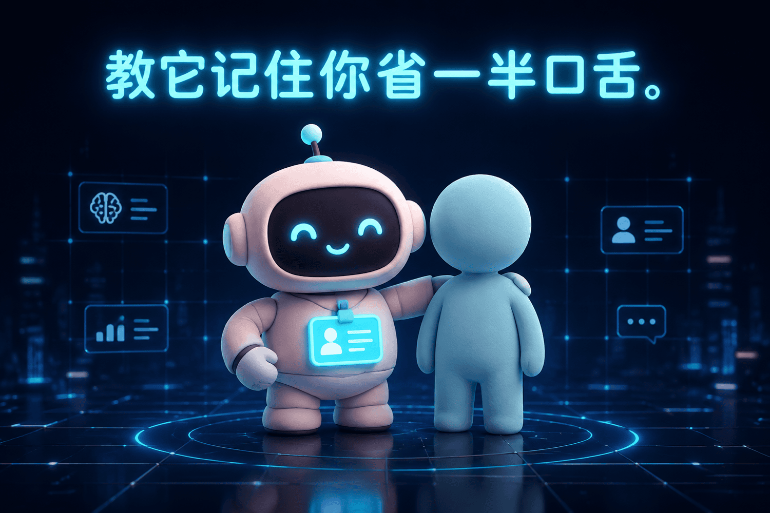 本章小结