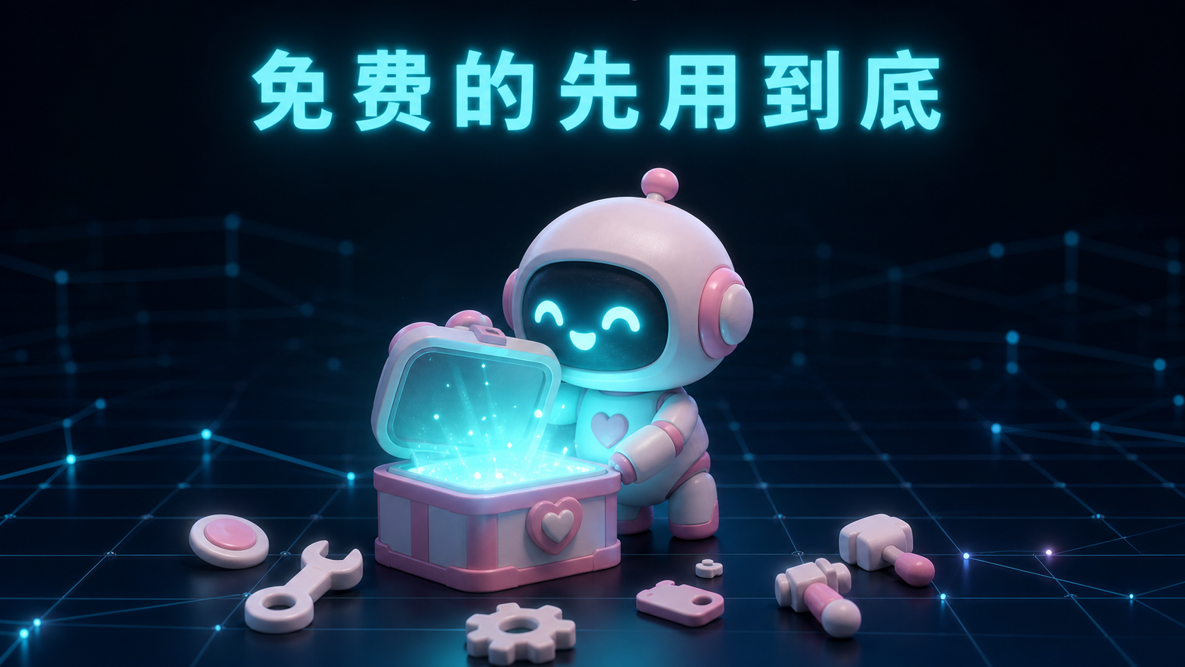 本章小结