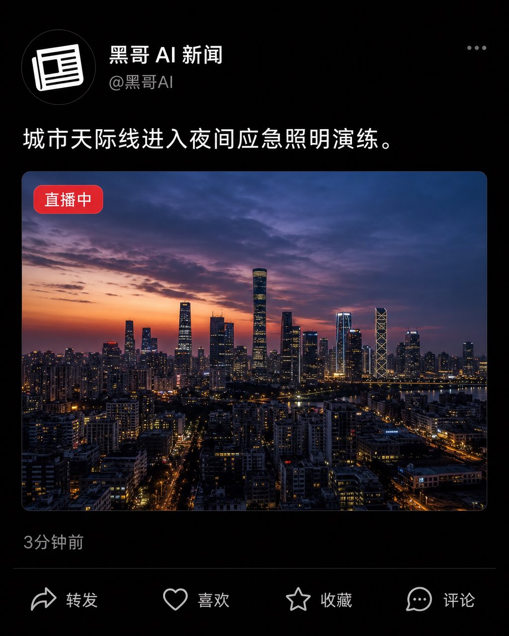 OLED 暗色模式 Twitter 截图，显示城市停电突发新闻推文，嵌入实时新闻缩略图。