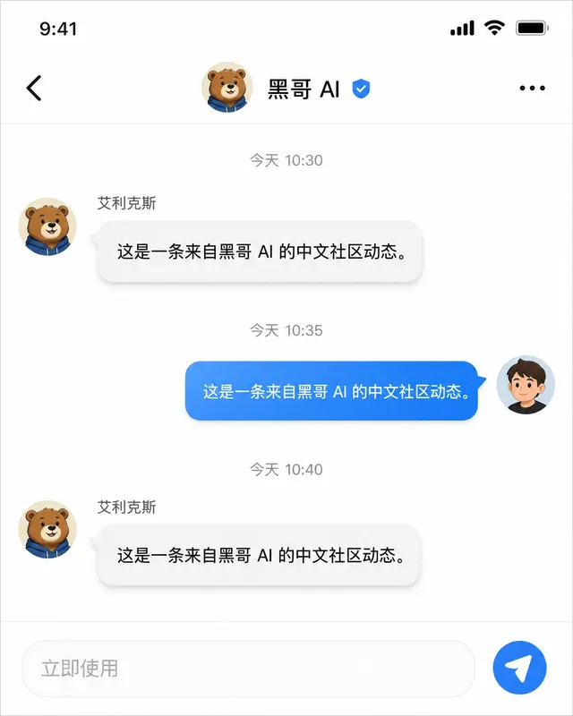 浅色模式 Twitter 私信截图,显示两位用户之间简短的职业合作对话。