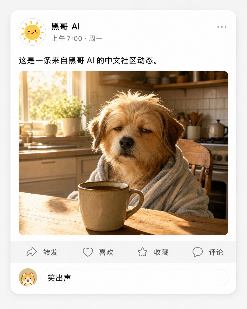 浅色模式 Twitter 推文，@morningroutineclub 发布金毛犬梗图，获 52K 点赞。