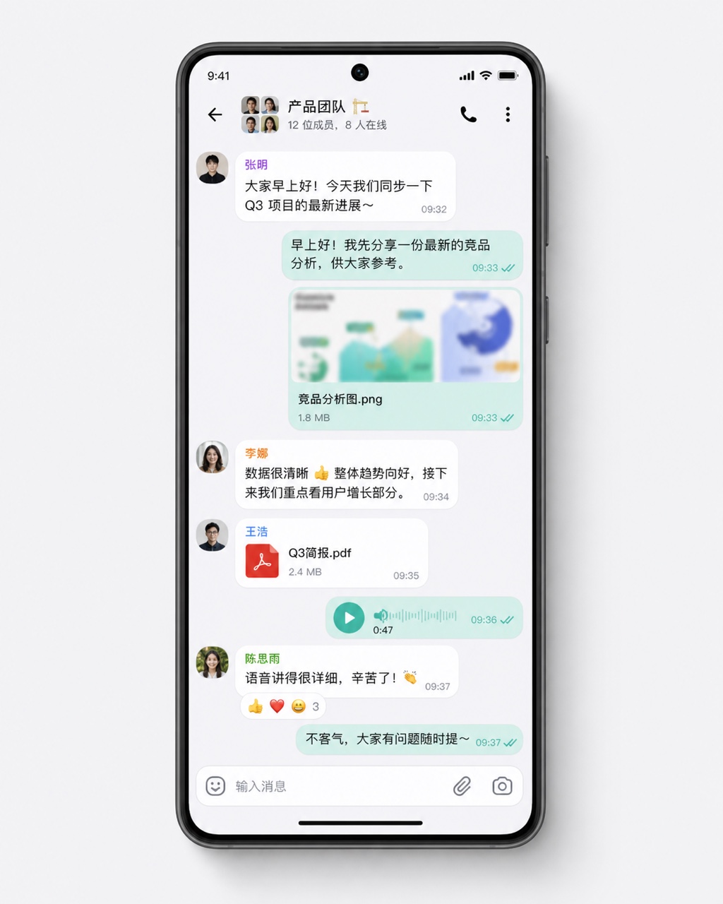 Android 群聊应用，群组头像、混合消息类型含文字气泡、文件附件、语音消息条和 emoji 反应。