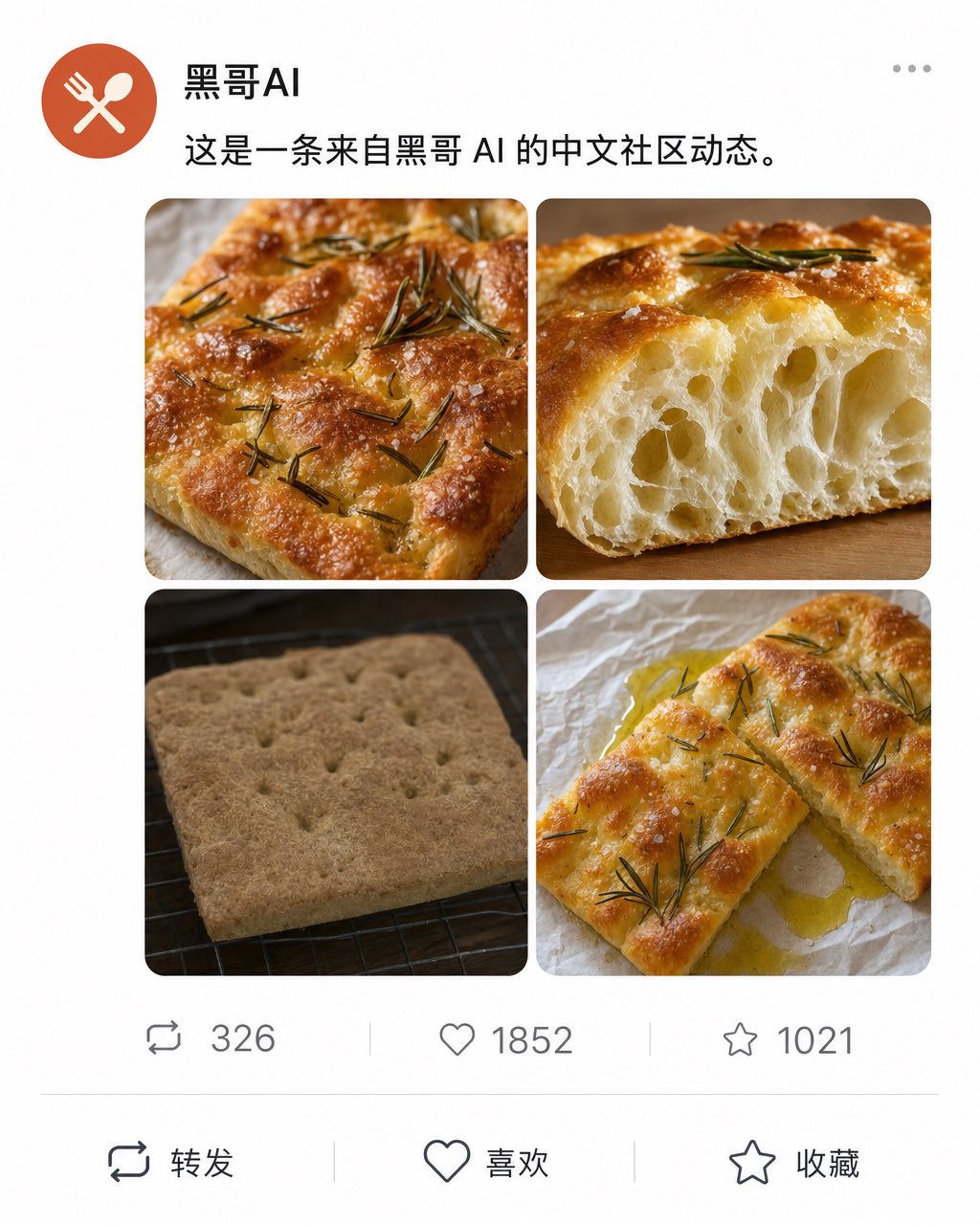 浅色模式 Twitter 推文，@tableofmara 四图网格展示四种水分比例的佛卡夏实验对比。