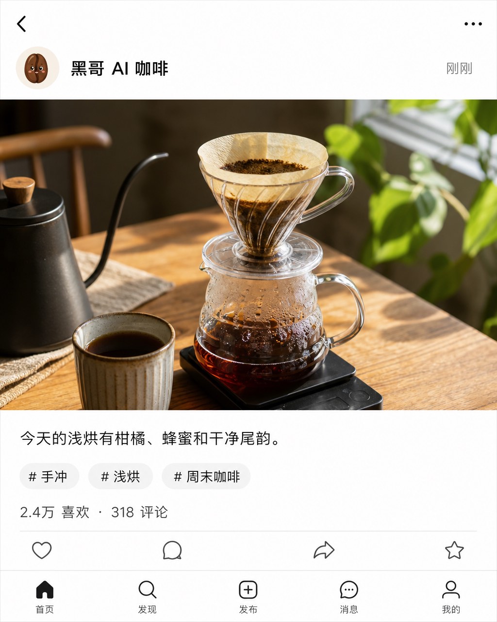Drift Roast 咖啡 Instagram 方形广告，橡木桌上的小白咖啡杯，胶片颗粒质感，奶油色叠层与手写体 logo