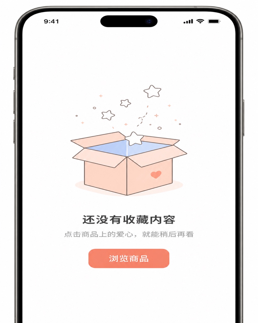 iPhone 14 空状态界面，扁平纸箱插画，'Nothing saved yet' 标题，珊瑚色 'Browse Products' 按钮。