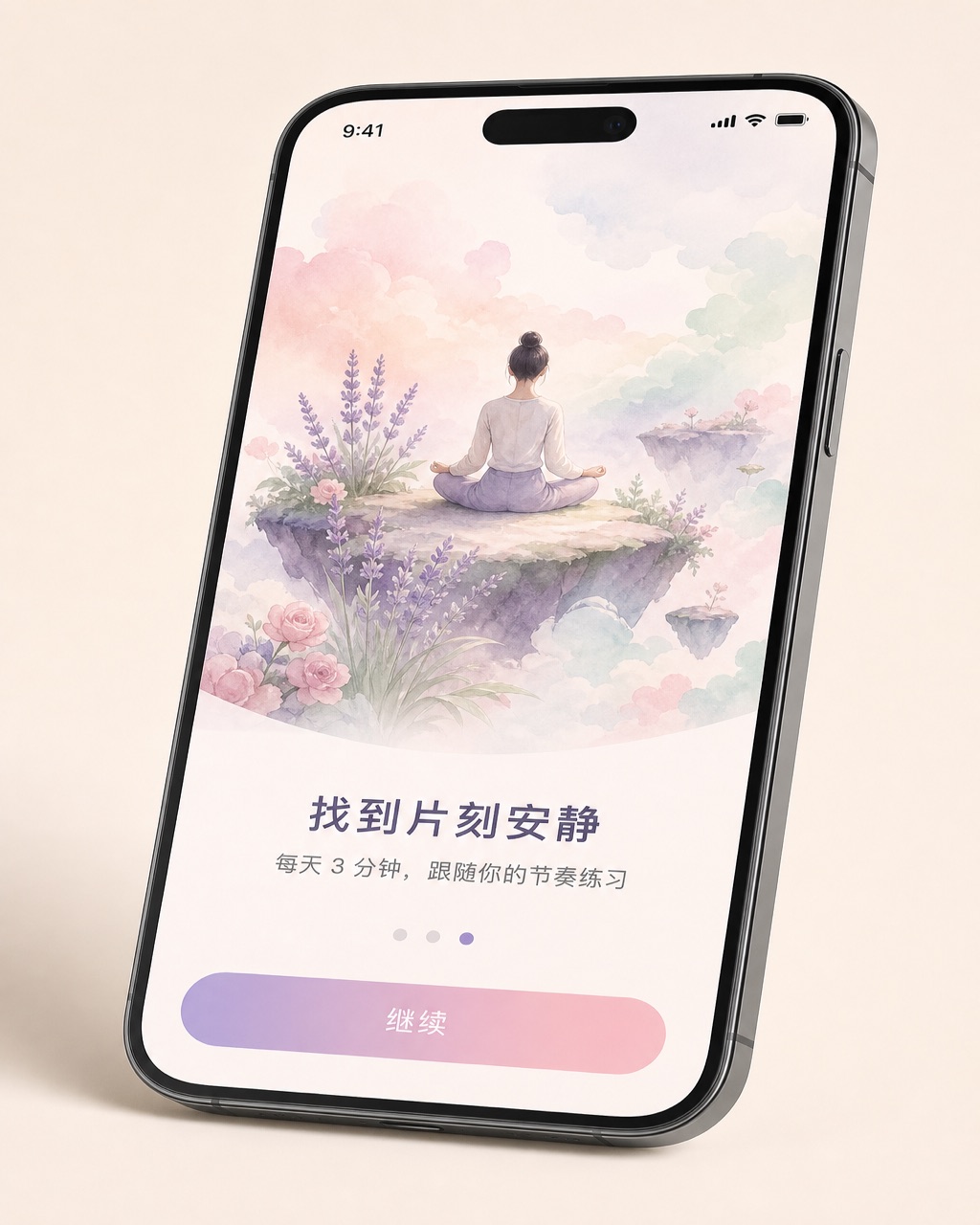 iPhone 15 Pro 展示薰衣草色系冥想 App 引导页，盘坐人物浮岛插画，标题 'Find Your Stillness'。