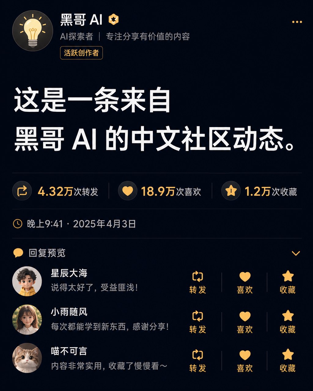 暗色模式 Twitter 截图，@philosophybro 纯文字励志推文，获 189K 点赞。