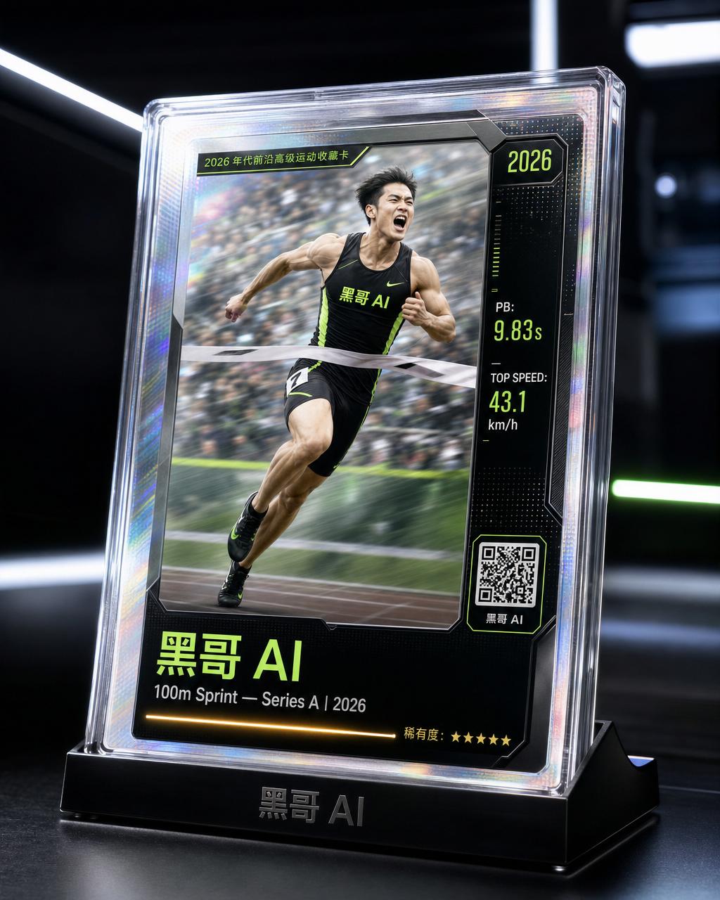 虚构短跑运动员 Marcus Falcón 的 2026 年代现代运动卡，黑色荧光绿，无边框照片，QR 验证框，金色稀有度条。