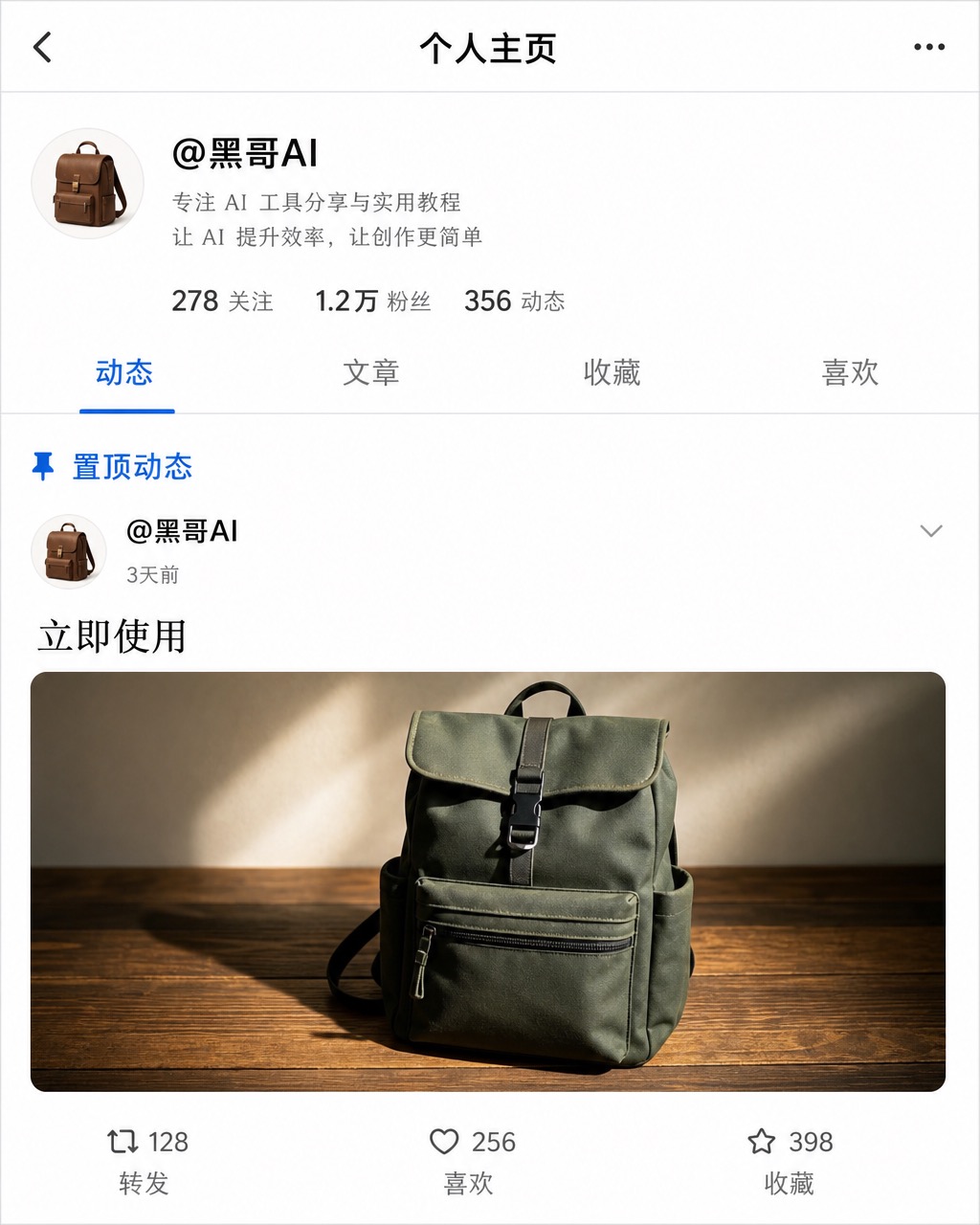 浅色模式 Twitter 置顶推文，@nomadgear 宣布 Nomad Bag v3 上市，含产品照片。