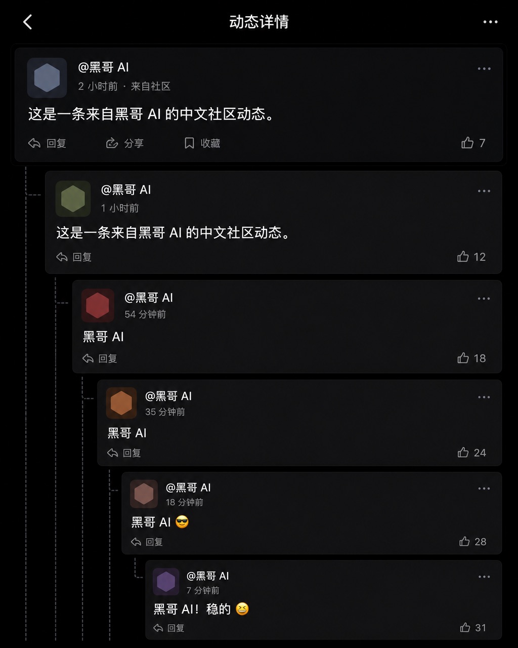 Dark mode Twitter reply chain showing a humorous developer debate about tabs vs spaces across five users.