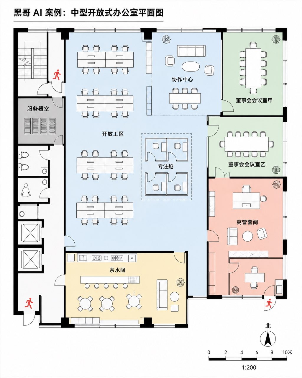 瑞士风格办公室平面图，各区域色码区分，简化家具符号