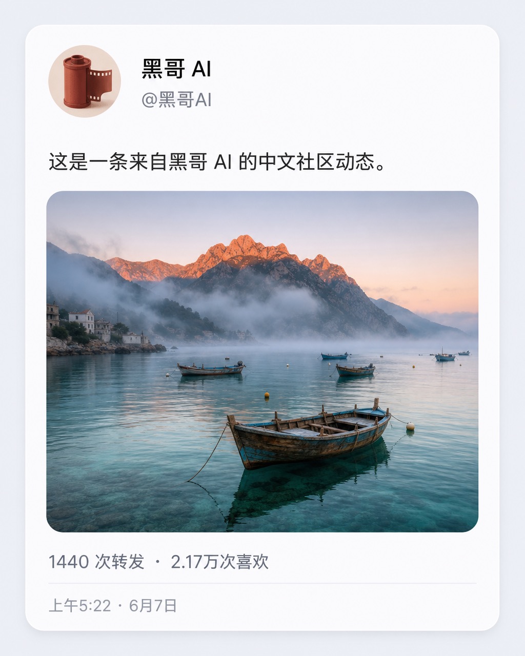 浅色模式 Twitter 推文，@wanderframe 分享黎明前薄雾海湾照片，互动数据亮眼。