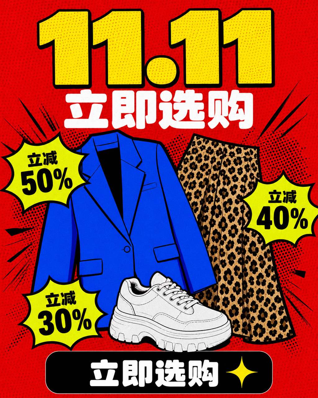 Singles Day vertical banner for VIVIDORI fashion with red background, giant yellow 11.11 numerals, pop-art illustrated clothing, and yellow discount bubbles