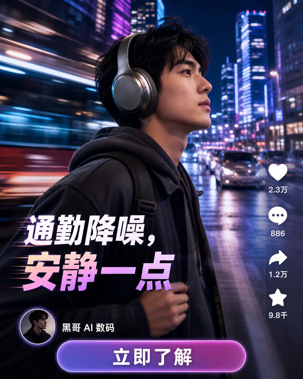 酸绿品红分割背景、卡通补充剂罐头和黄色斜向 30% Off 丝带的高能竖版广告