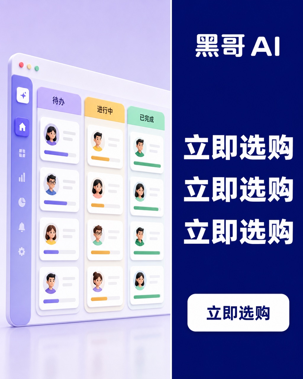 Stackly SaaS 推广卡，左侧薰衣草色等距仪表盘模型，右侧深靛蓝文字面板含 CTA